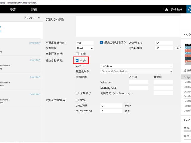 キャプションを入力できます
