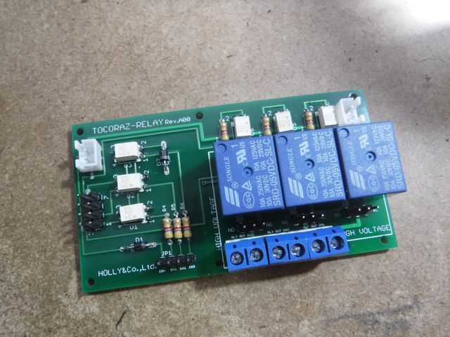リレー出力＆絶縁入力基板