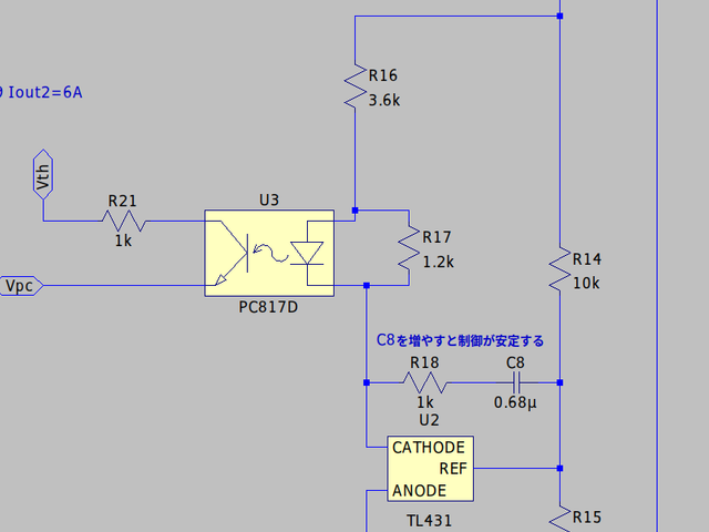 二次エラーアンプ