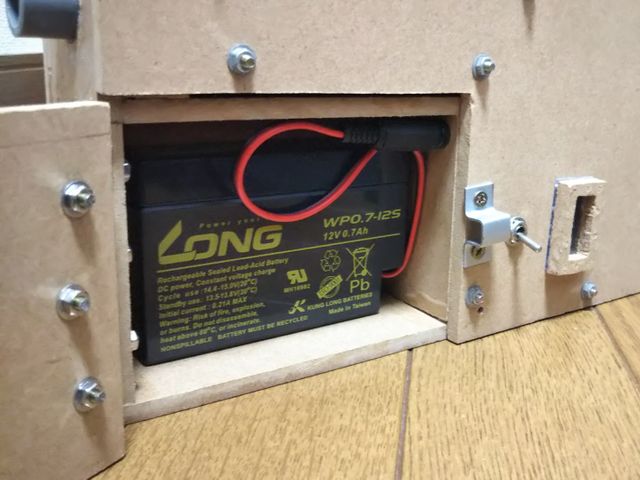 バッテリー格納時