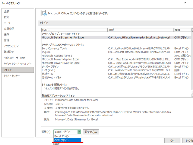 キャプションを入力できます