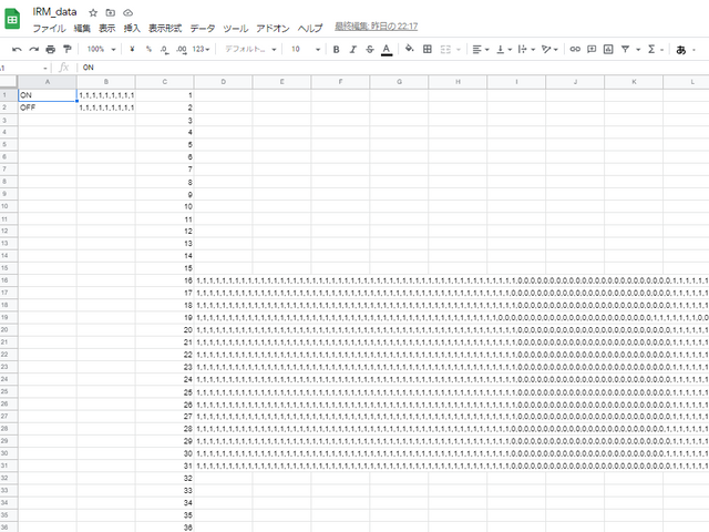 Googleスプレッドシートに記録してある赤外線情報