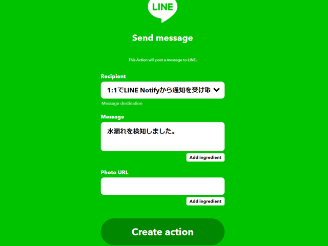 キャプションを入力できます