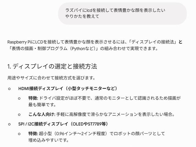 キャプションを入力できます