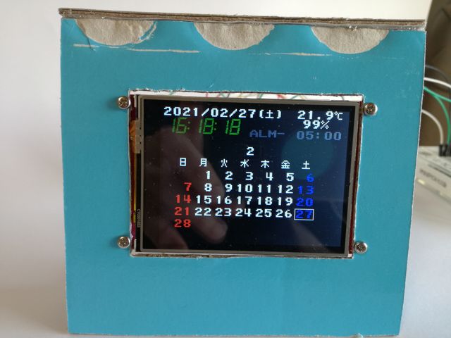 キャプションを入力できます