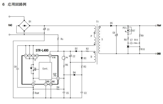 STR-L472　アプリケーションノート