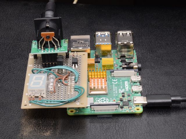 調判定機の全体像