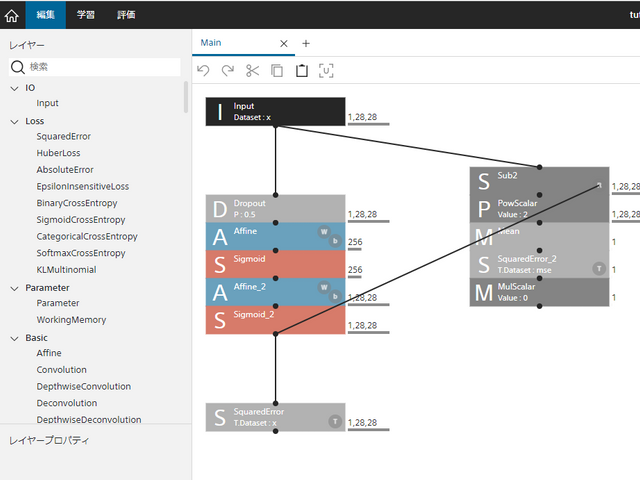 キャプションを入力できます
