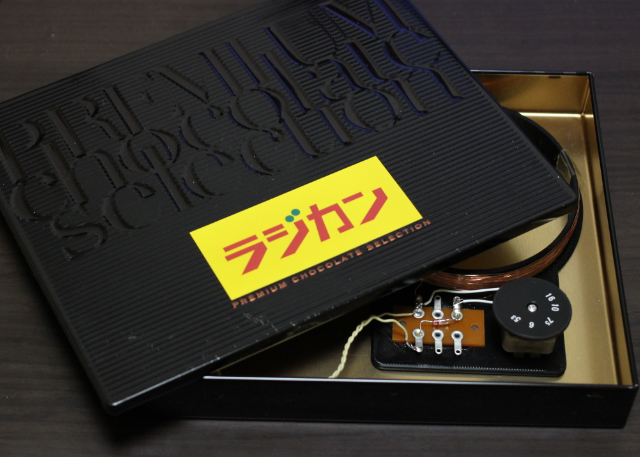 キャプションを入力できます