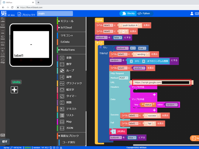 キャプションを入力できます