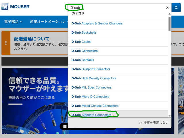 キャプションを入力できます