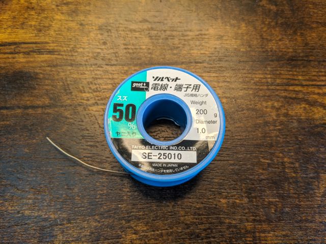 キャプションを入力できます