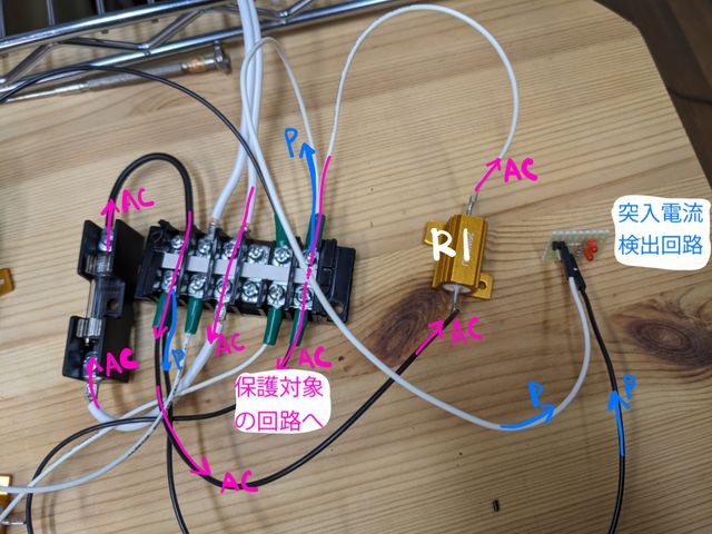 突入電流検出回路の接続例