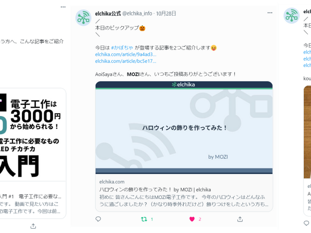 キャプションを入力できます
