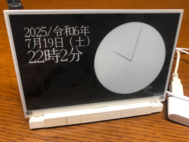 clock.pyの結果