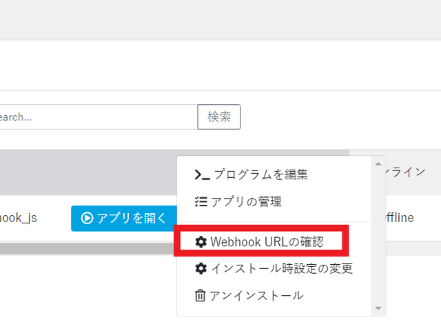 キャプションを入力できます