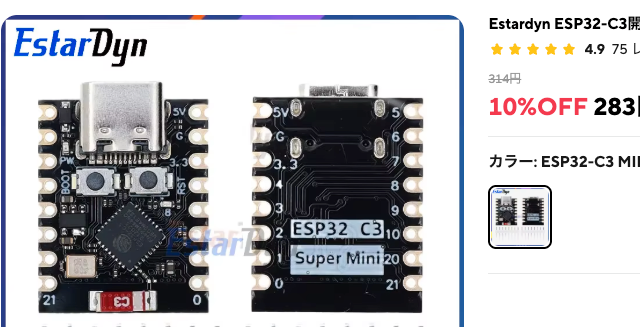 ESP32-C3 SuperMini