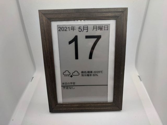 キャプションを入力できます