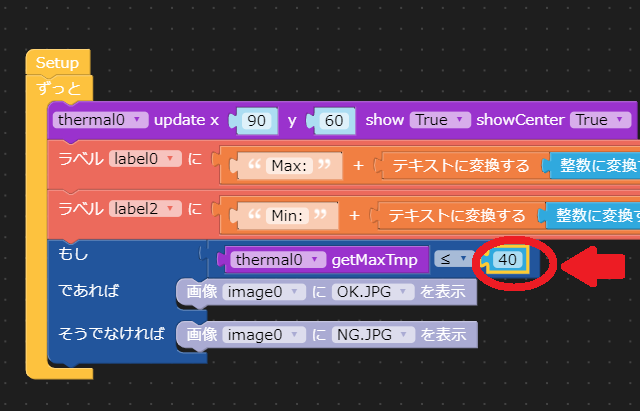 キャプションを入力できます