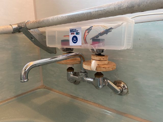 箱の中にobniz等を入れた（保護）