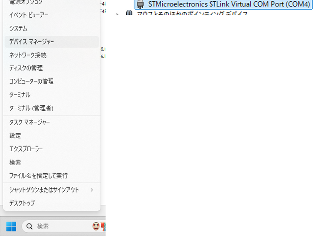 キャプションを入力できます