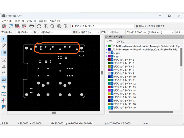 NextPCBから届いた半田マスクレイヤーはKiCadガーバービューアで不完全な表示になる