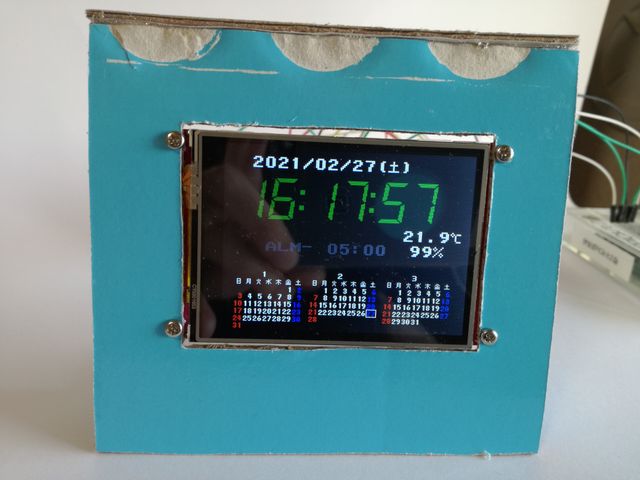 キャプションを入力できます