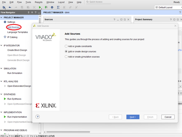 キャプションを入力できます
