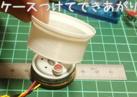 キャプションを入力できます