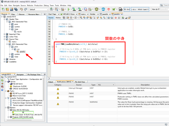 キャプションを入力できます