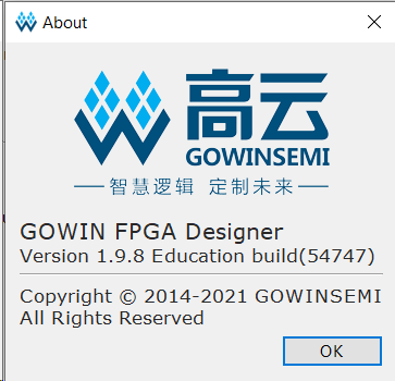 GOWIN EDAのヘルプ表示