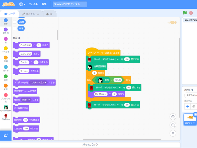 キャプションを入力できます