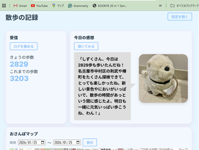 キャプションを入力できます