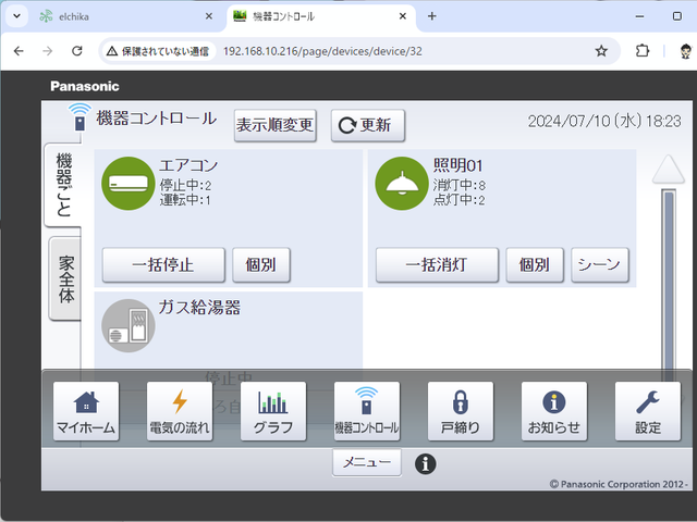キャプションを入力できます