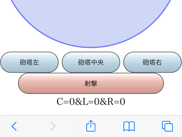 キャプションを入力できます