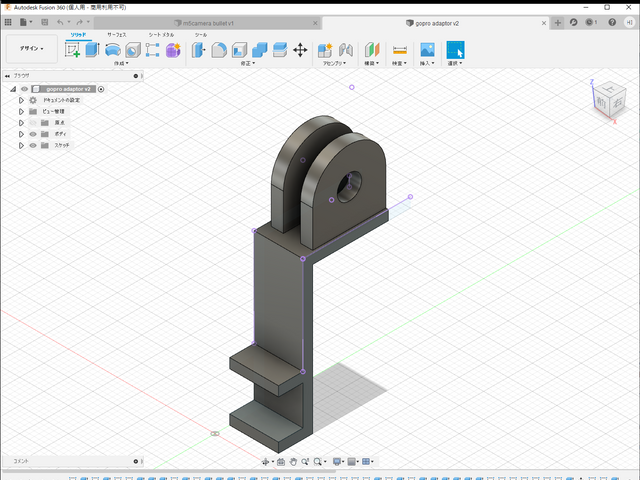GoPro 3wayと接続するためのパーツ