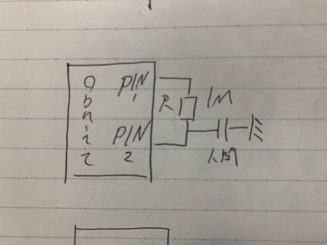 タッチセンサー1