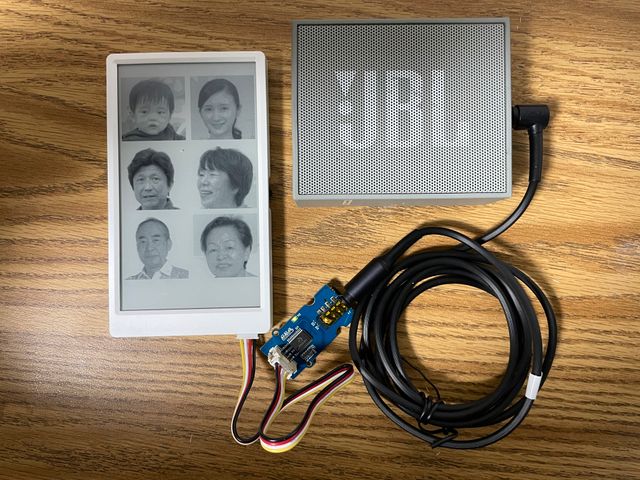 接続したようす