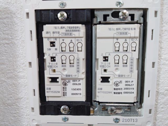 キャプションを入力できます