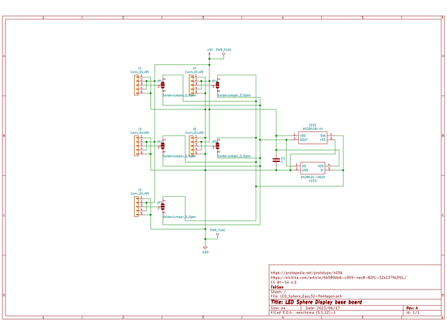 五角形基板回路図