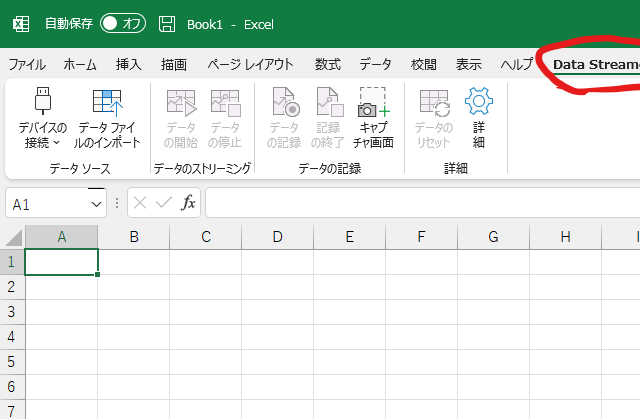 キャプションを入力できます