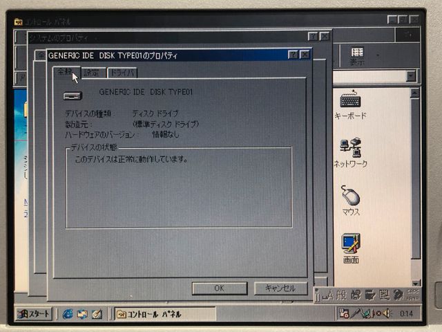 キャプションを入力できます
