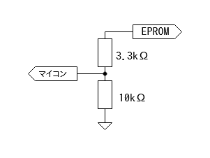 EPROMとマイコンの接続