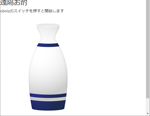 キャプションを入力できます