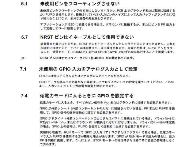 キャプションを入力できます