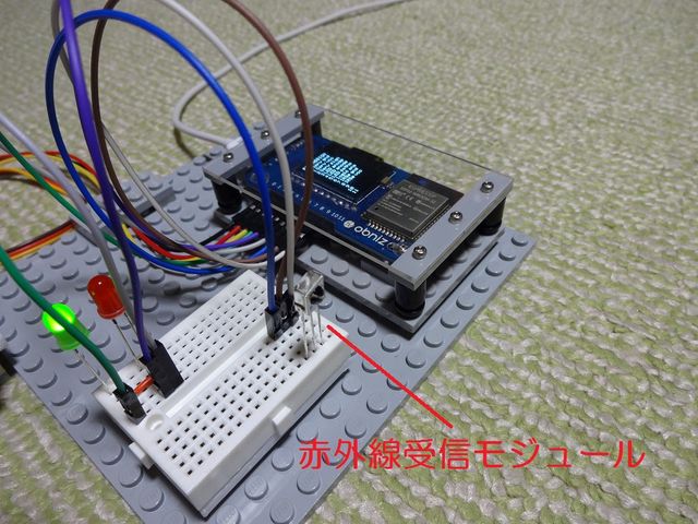 赤外線受信モジュール
