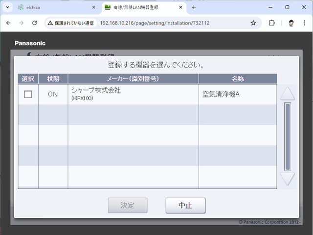 キャプションを入力できます