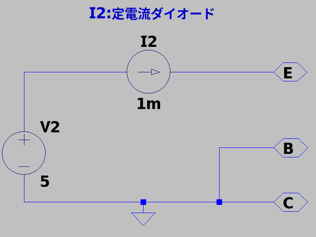 PNP選別回路