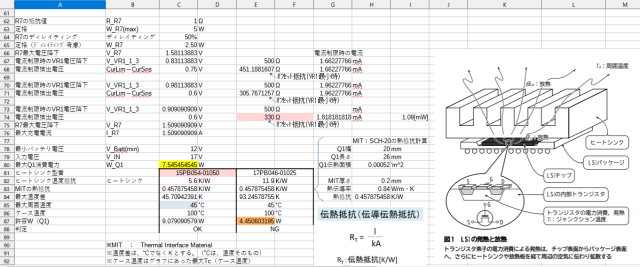 キャプションを入力できます