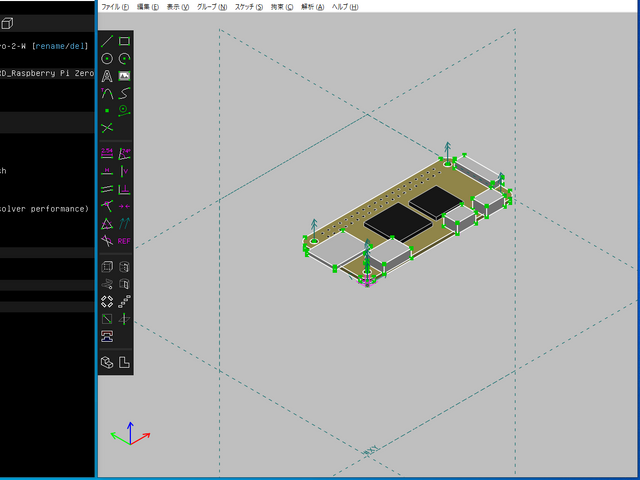 アセンブリを拘束